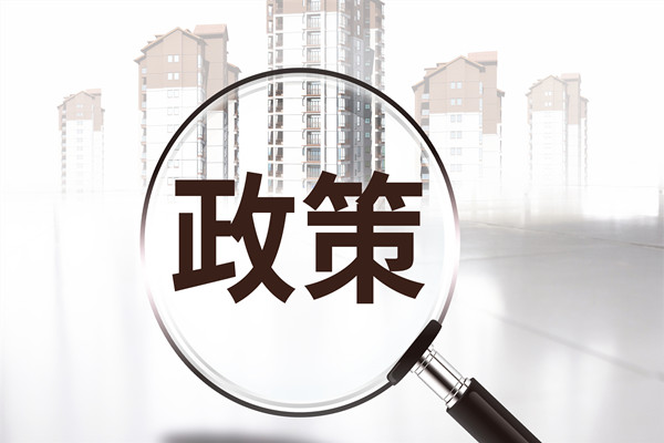 江苏省数字经济高质量发展三年行动计划(2025-2027年)