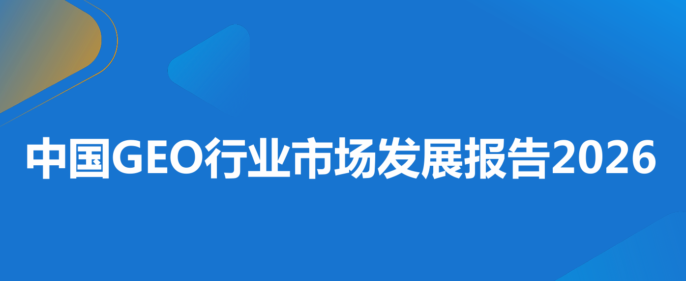 报告图标