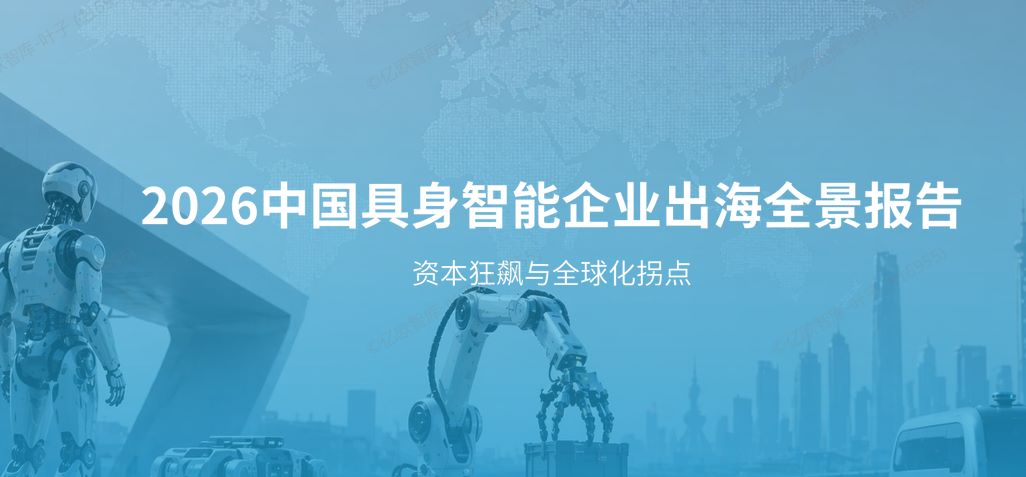 报告图标