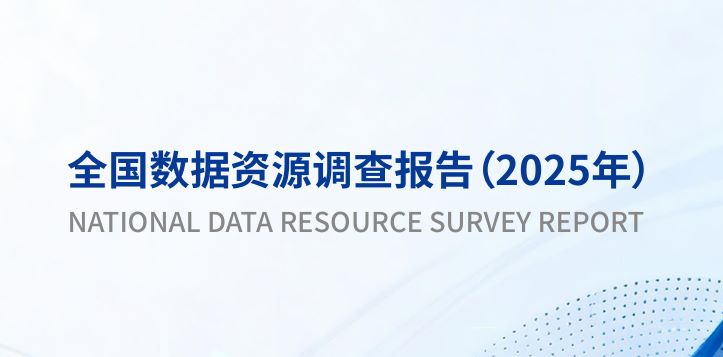 报告图标