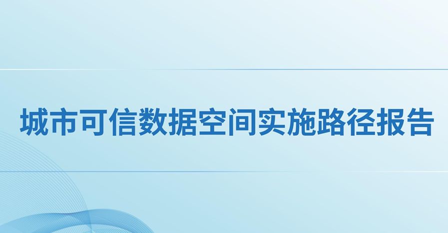 报告图标