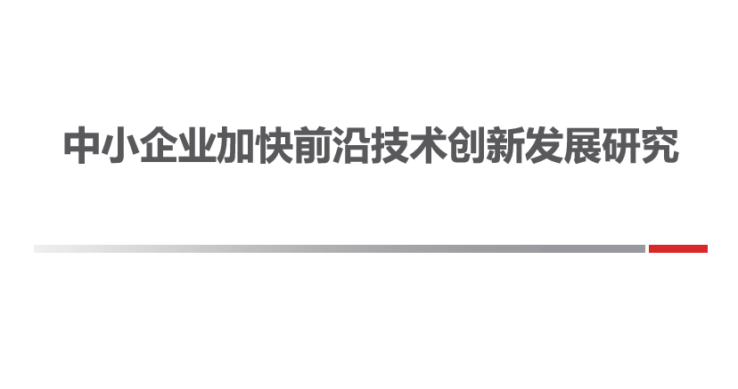 报告图标