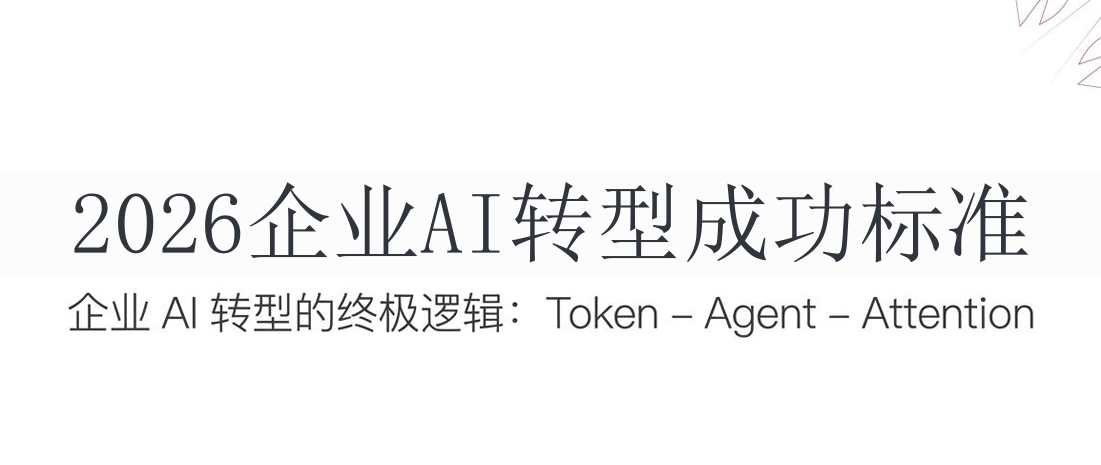 报告图标
