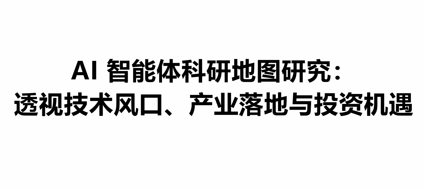 报告图标