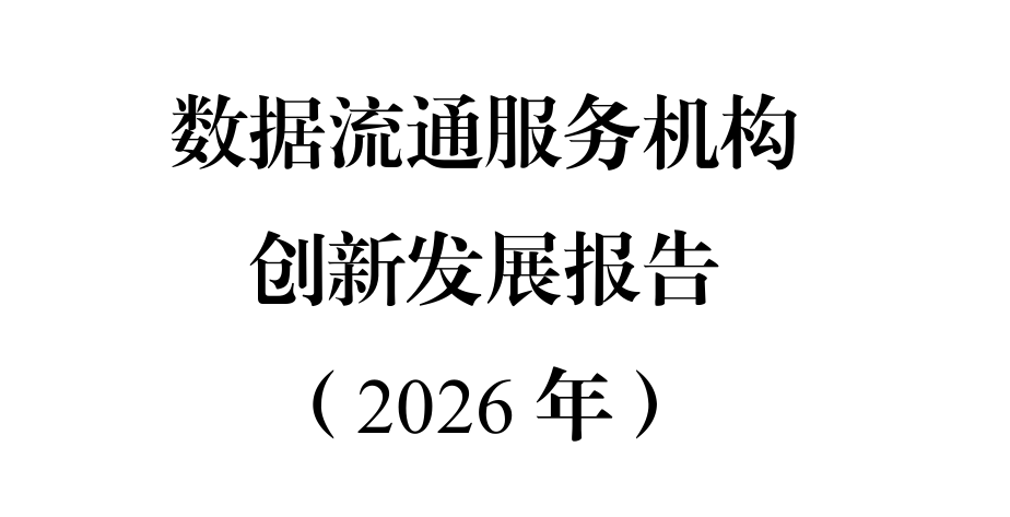 报告图标