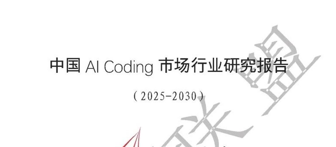 报告图标