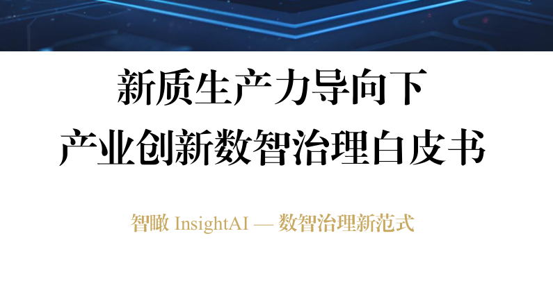 报告图标