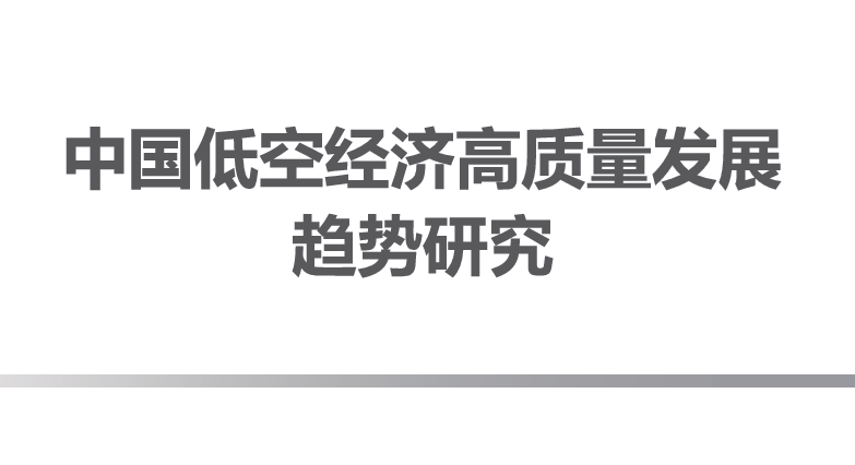 报告图标