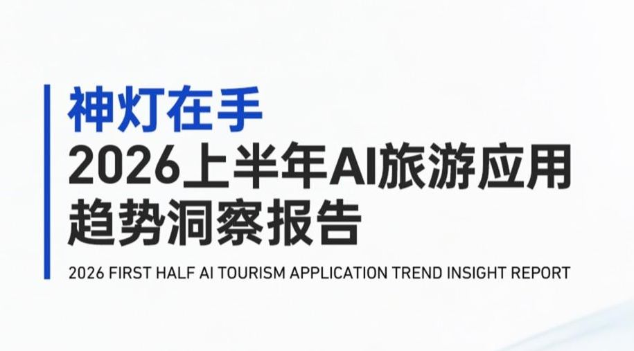 报告图标
