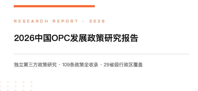 报告图标
