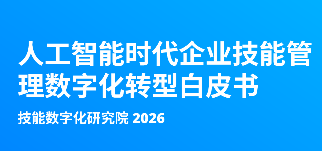 报告图标