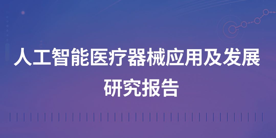 报告图标