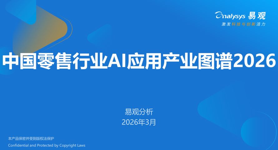 报告图标