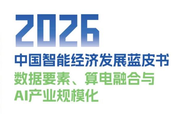 报告图标