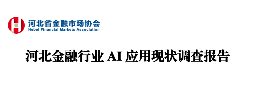 报告图标