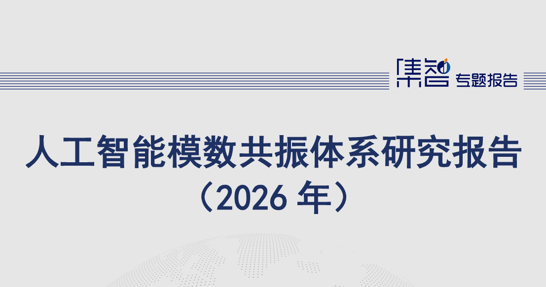报告图标
