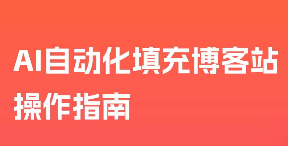 报告图标