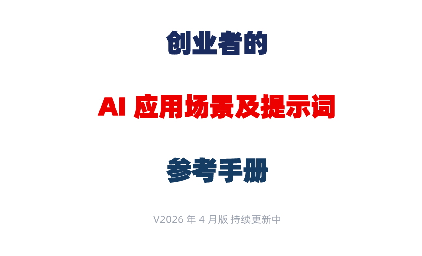 报告图标