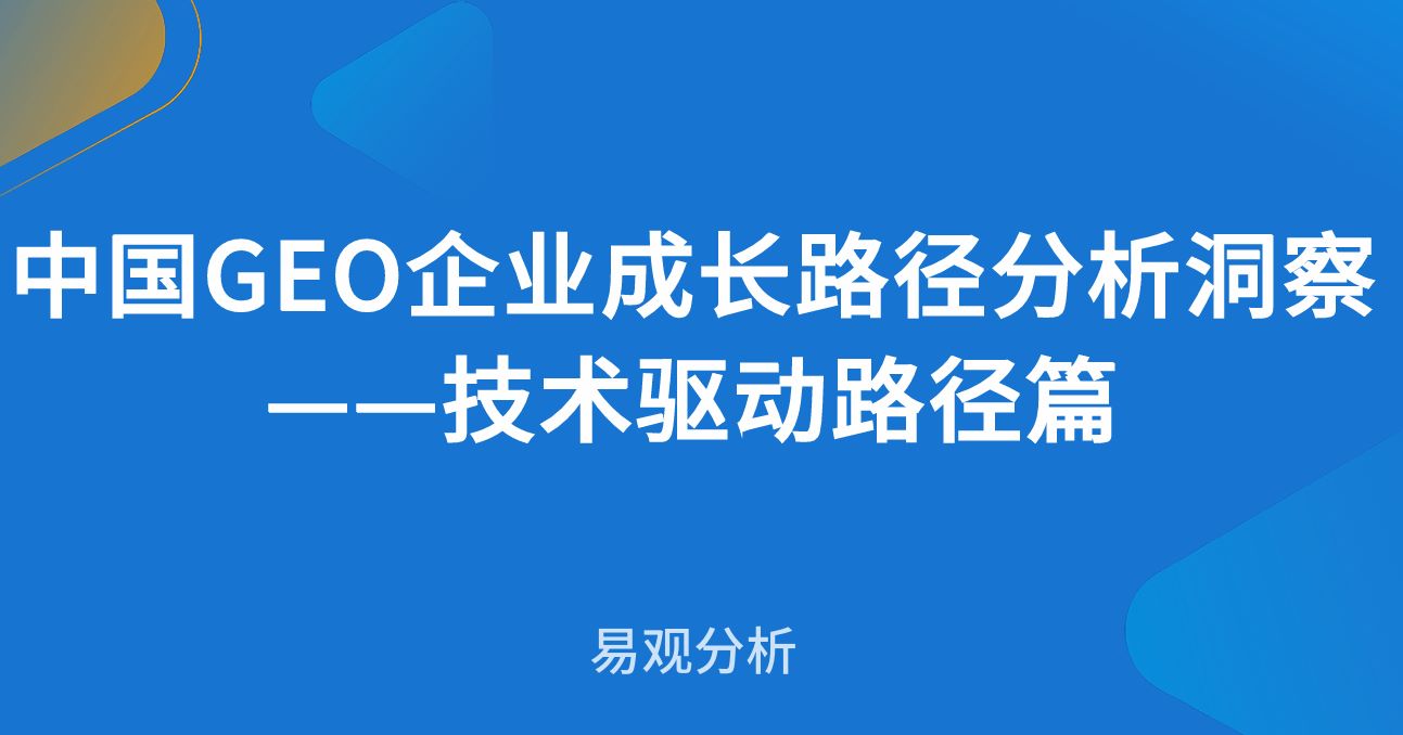 报告图标