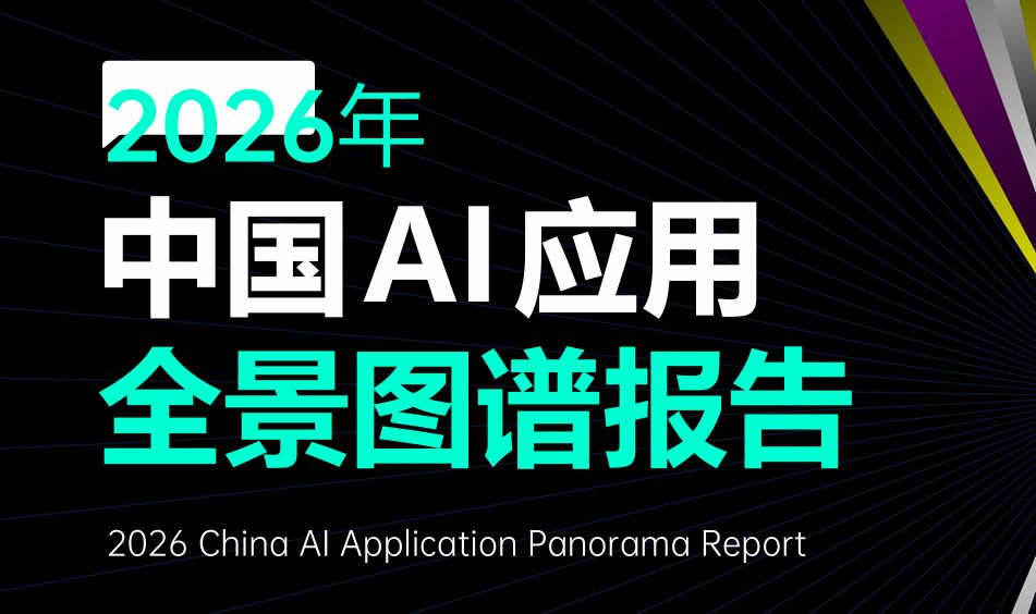 报告图标