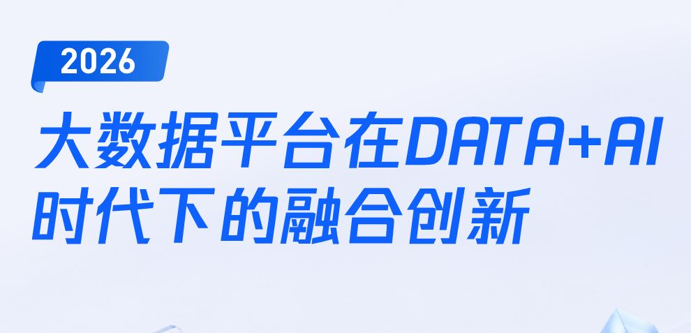 报告图标