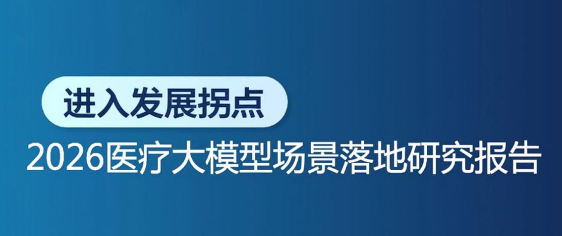 报告图标