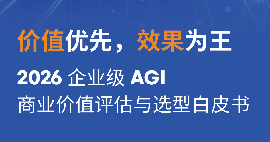 报告图标