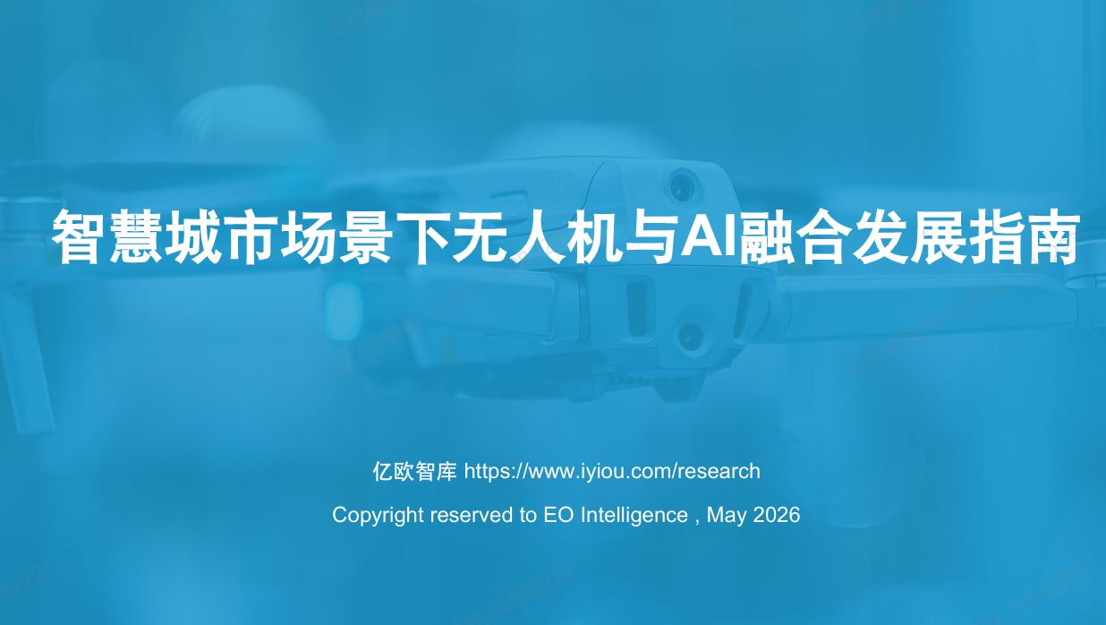 报告图标