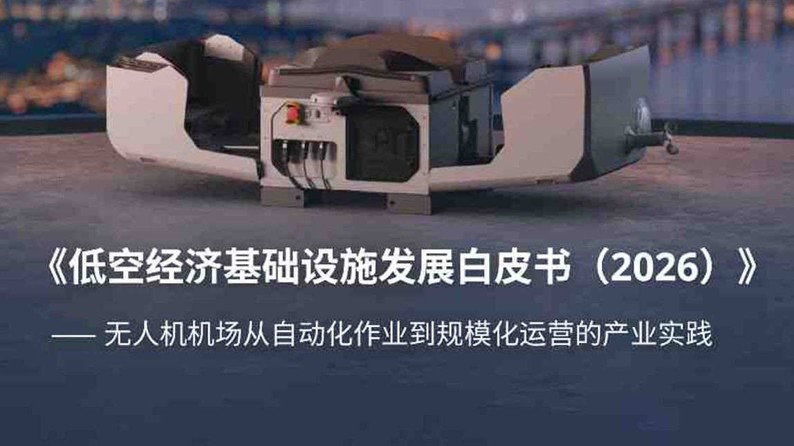 报告图标