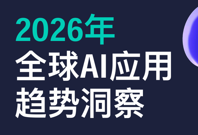 报告图标