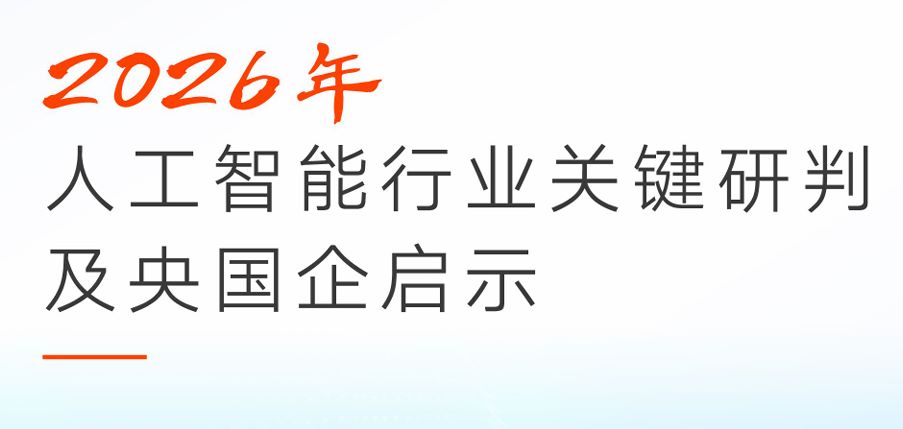 报告图标