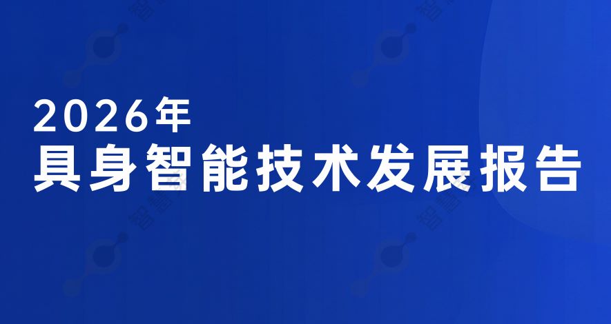 报告图标