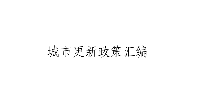 报告图标