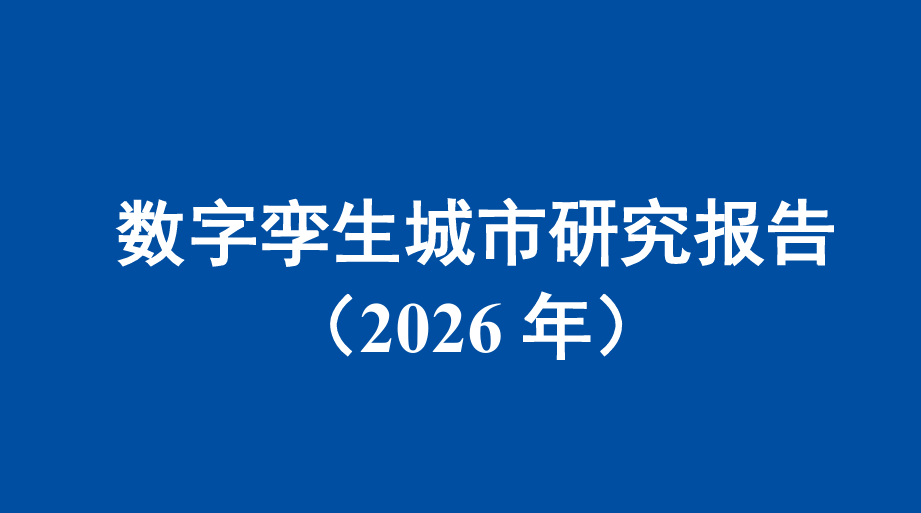 报告图标