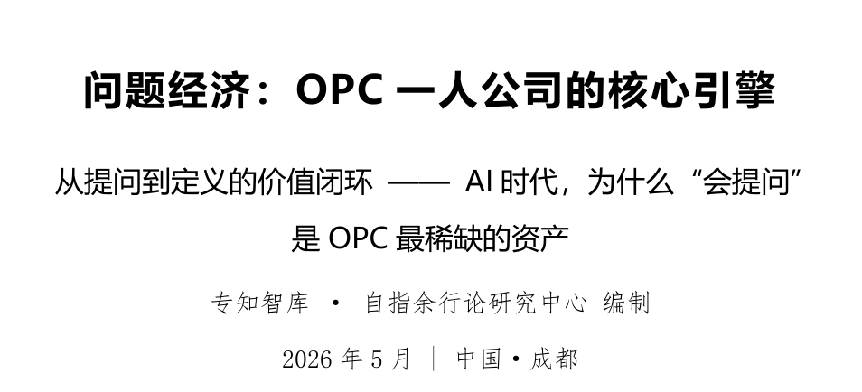 报告图标
