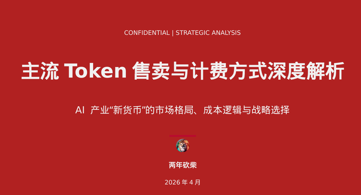 报告图标
