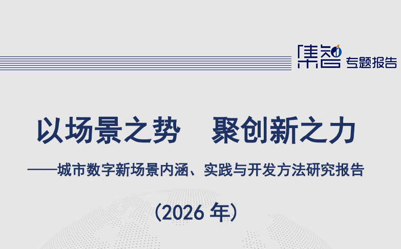 报告图标