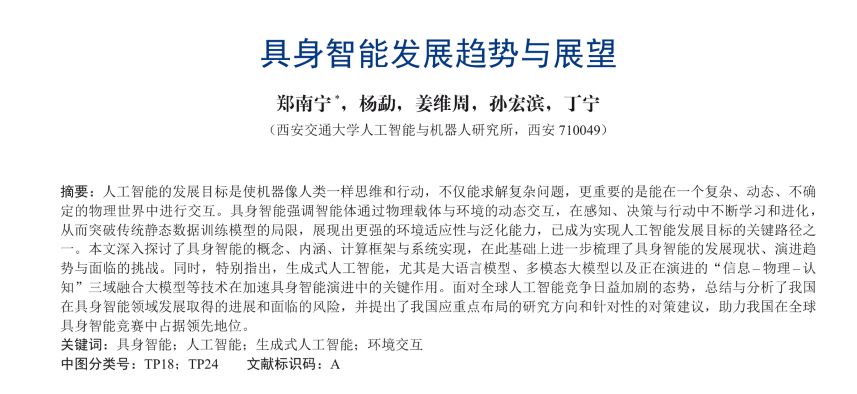 报告图标