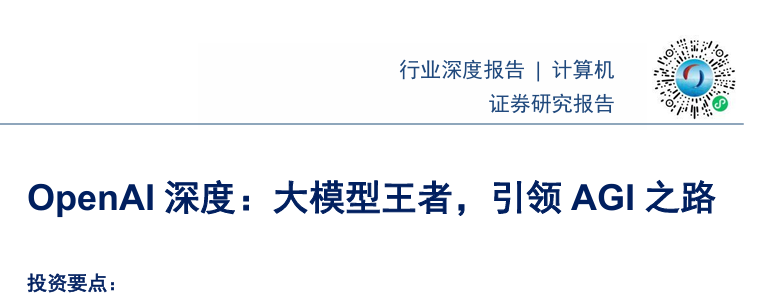 报告图标