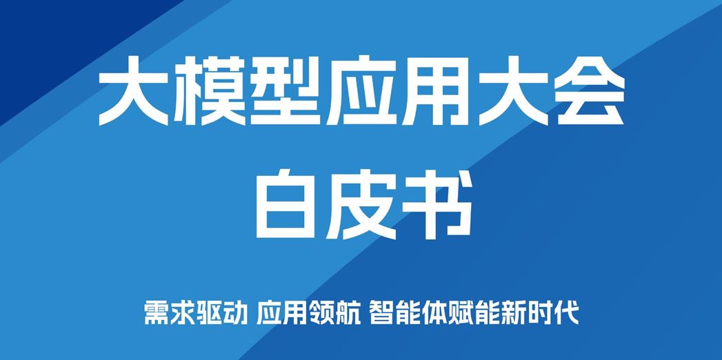 报告图标