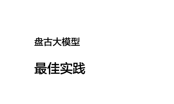 报告图标