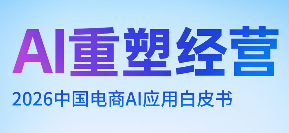 报告图标