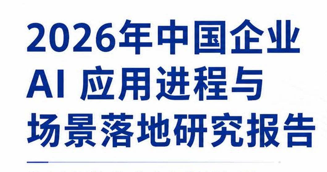报告图标