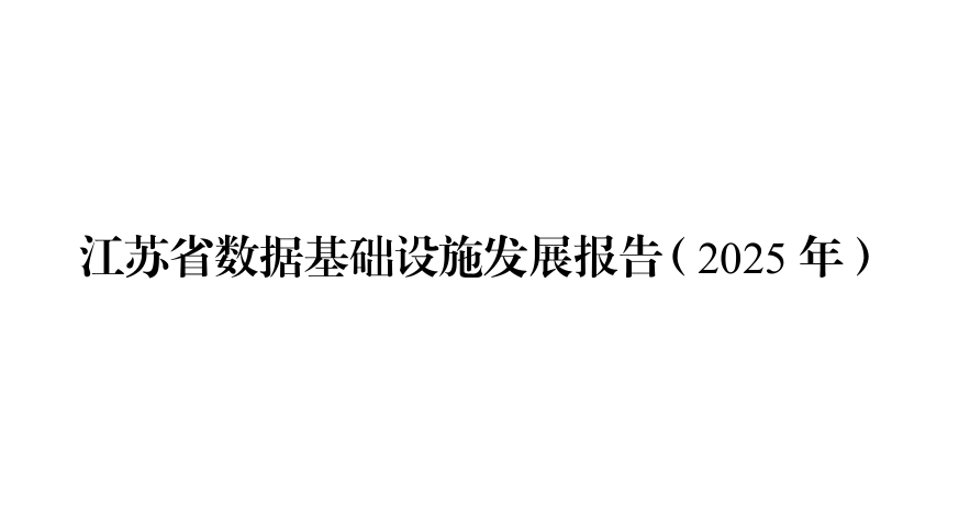 报告图标