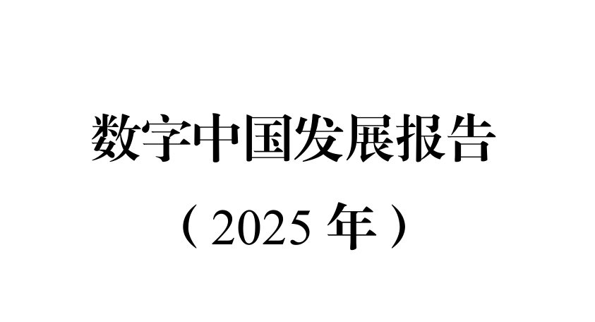 报告图标