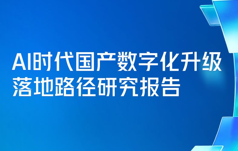 报告图标