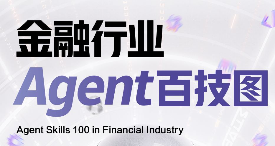报告图标