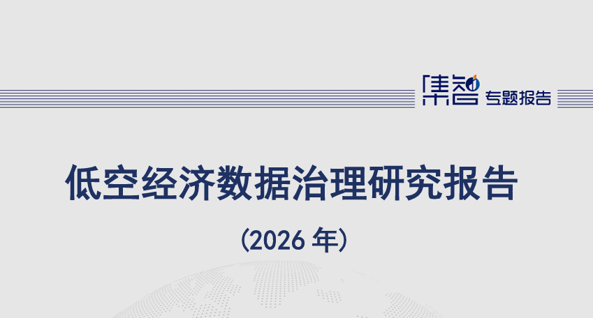 报告图标