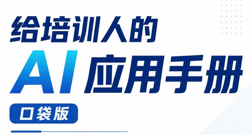 报告图标