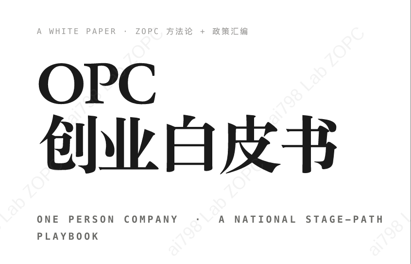 报告图标
